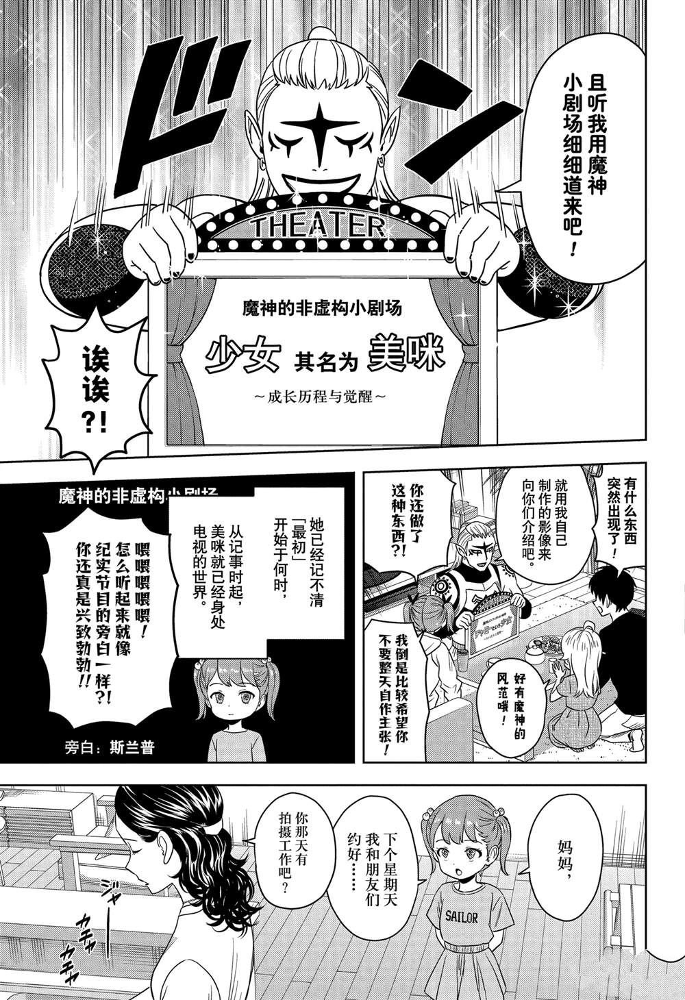 第169话