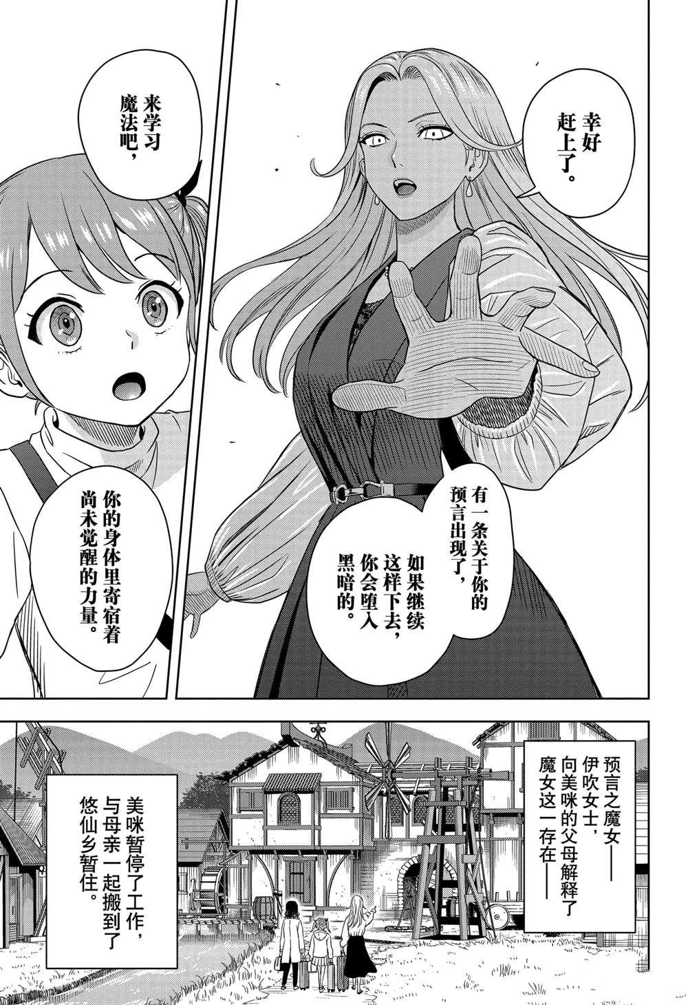 第169话