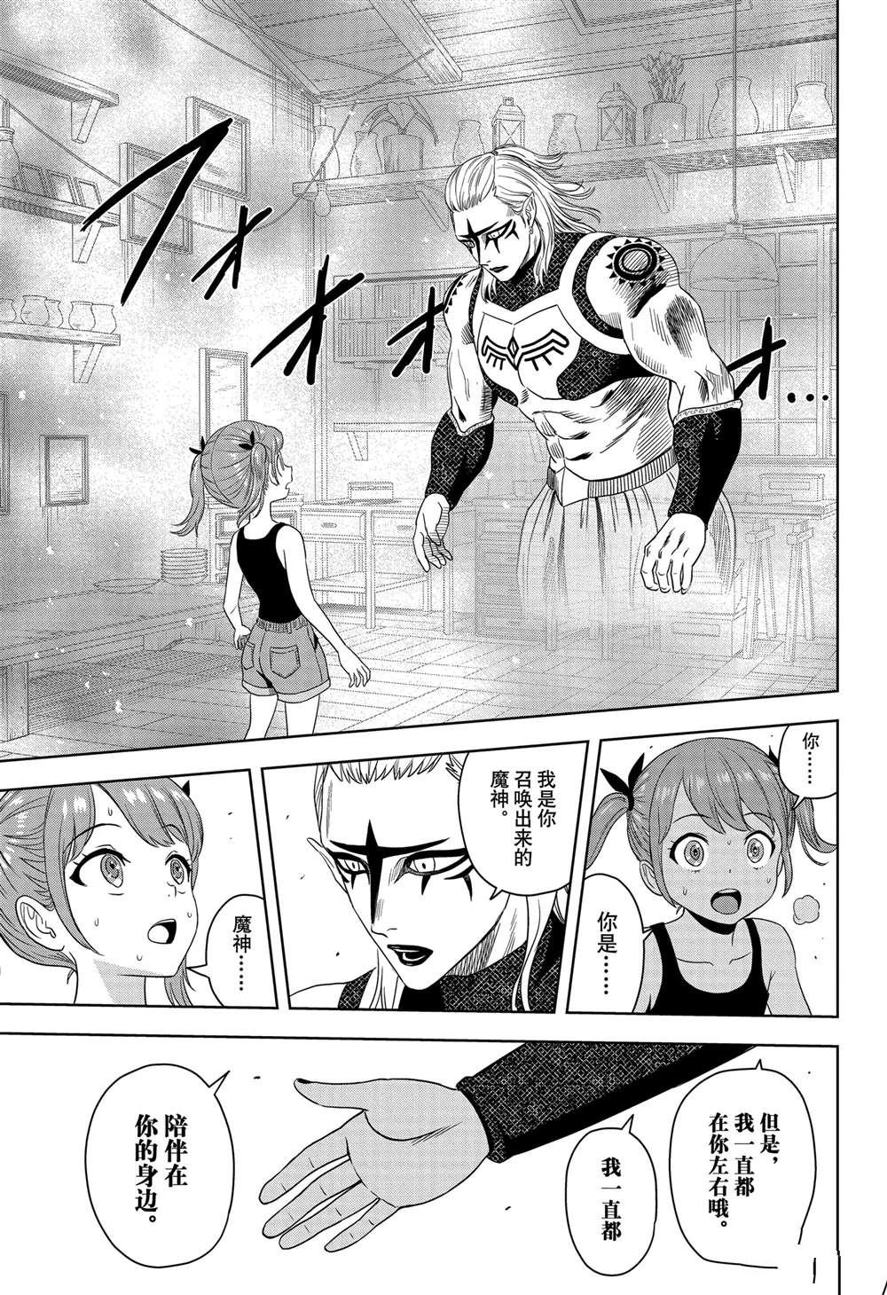 第169话