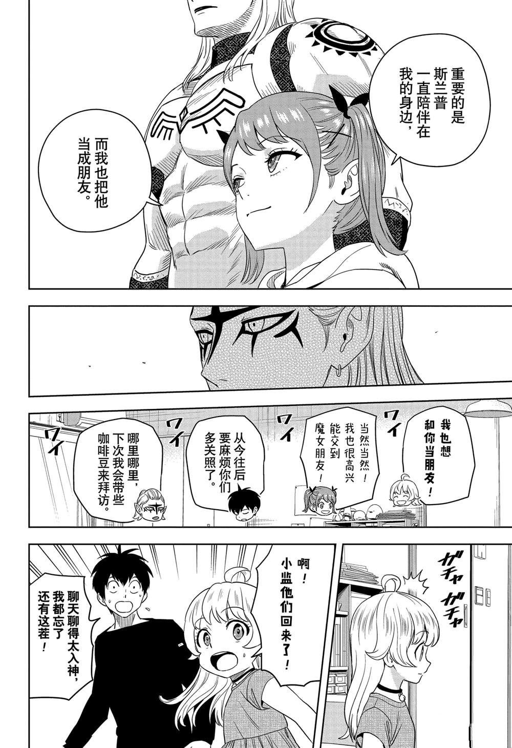 第169话