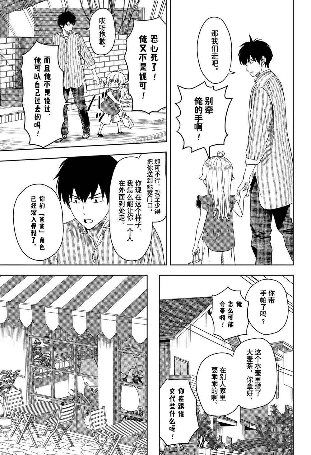 第170话