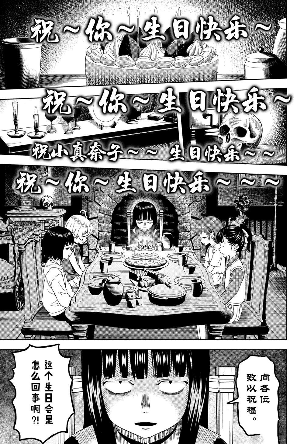 第170话