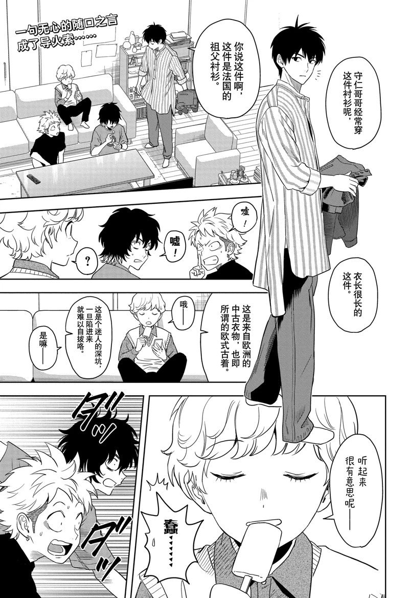 第171话