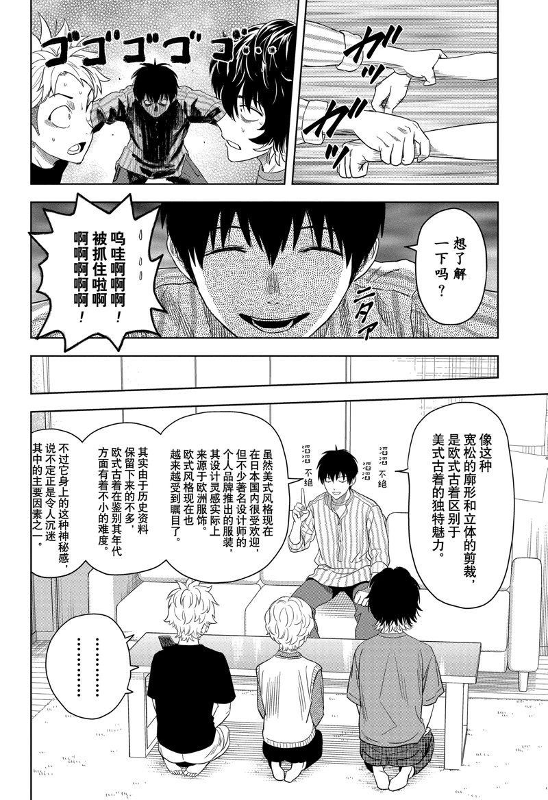 第171话