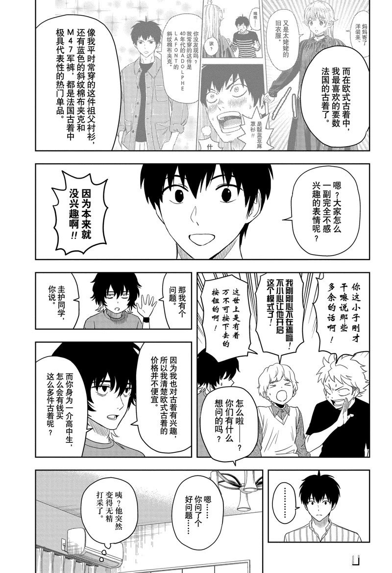 第171话