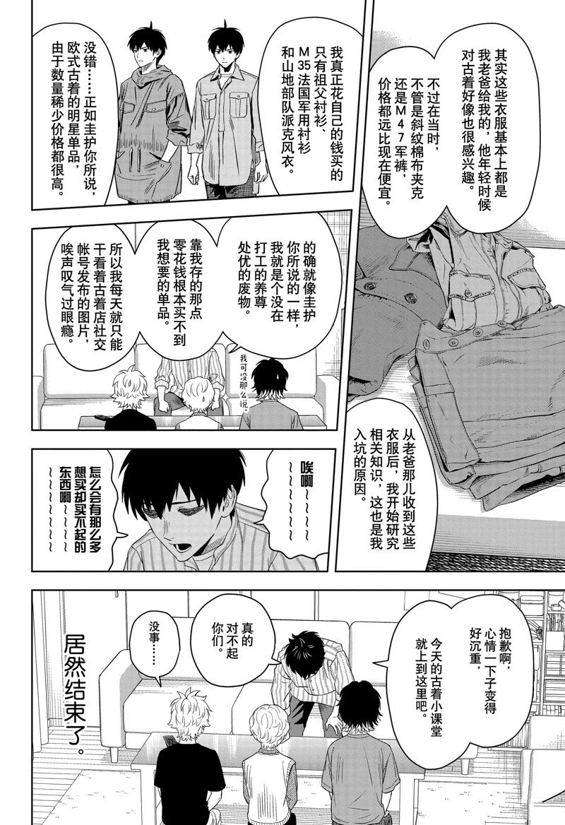 第171话