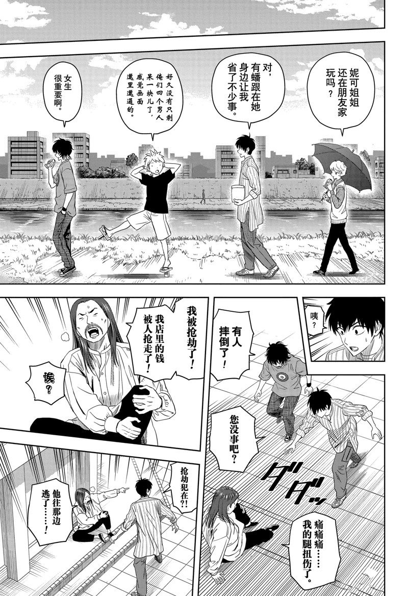 第171话