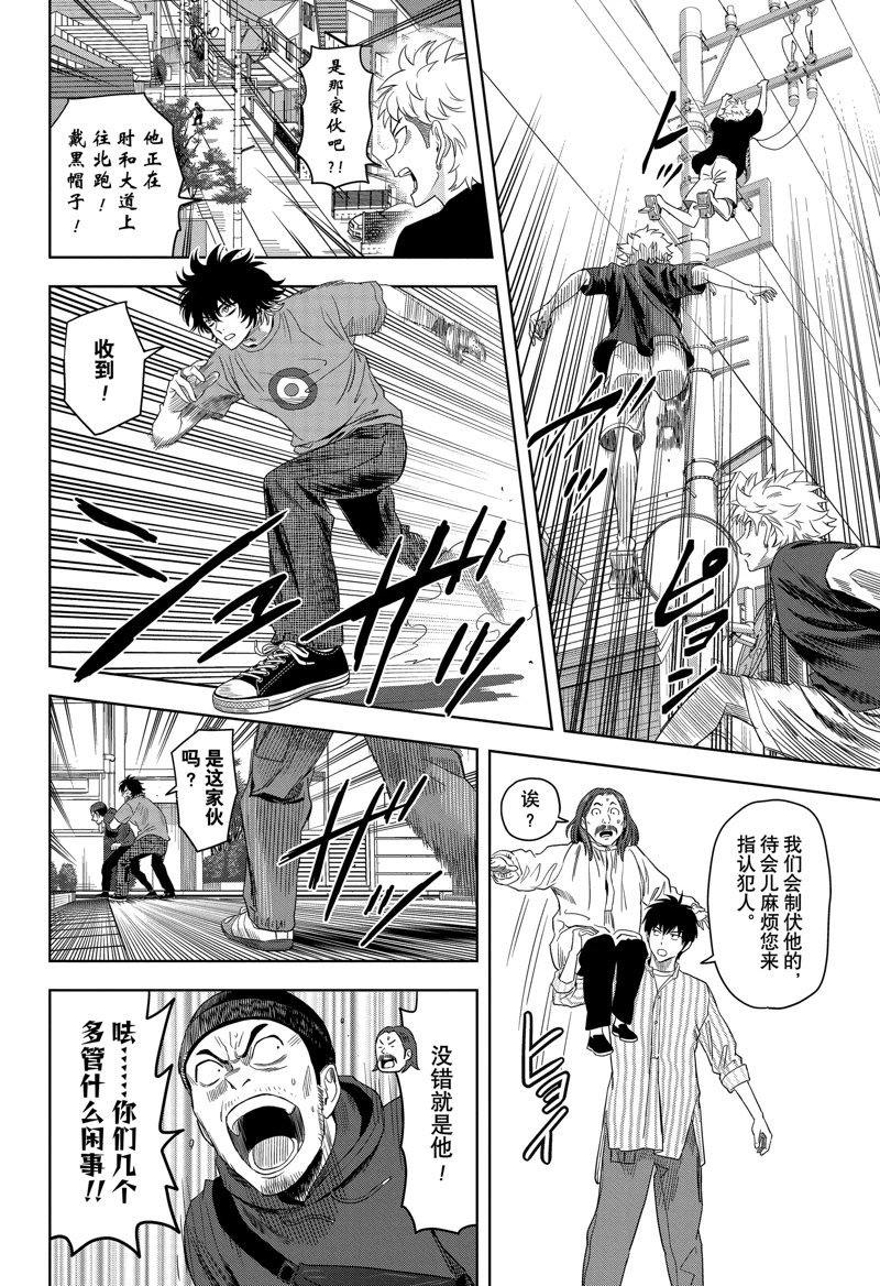 第171话