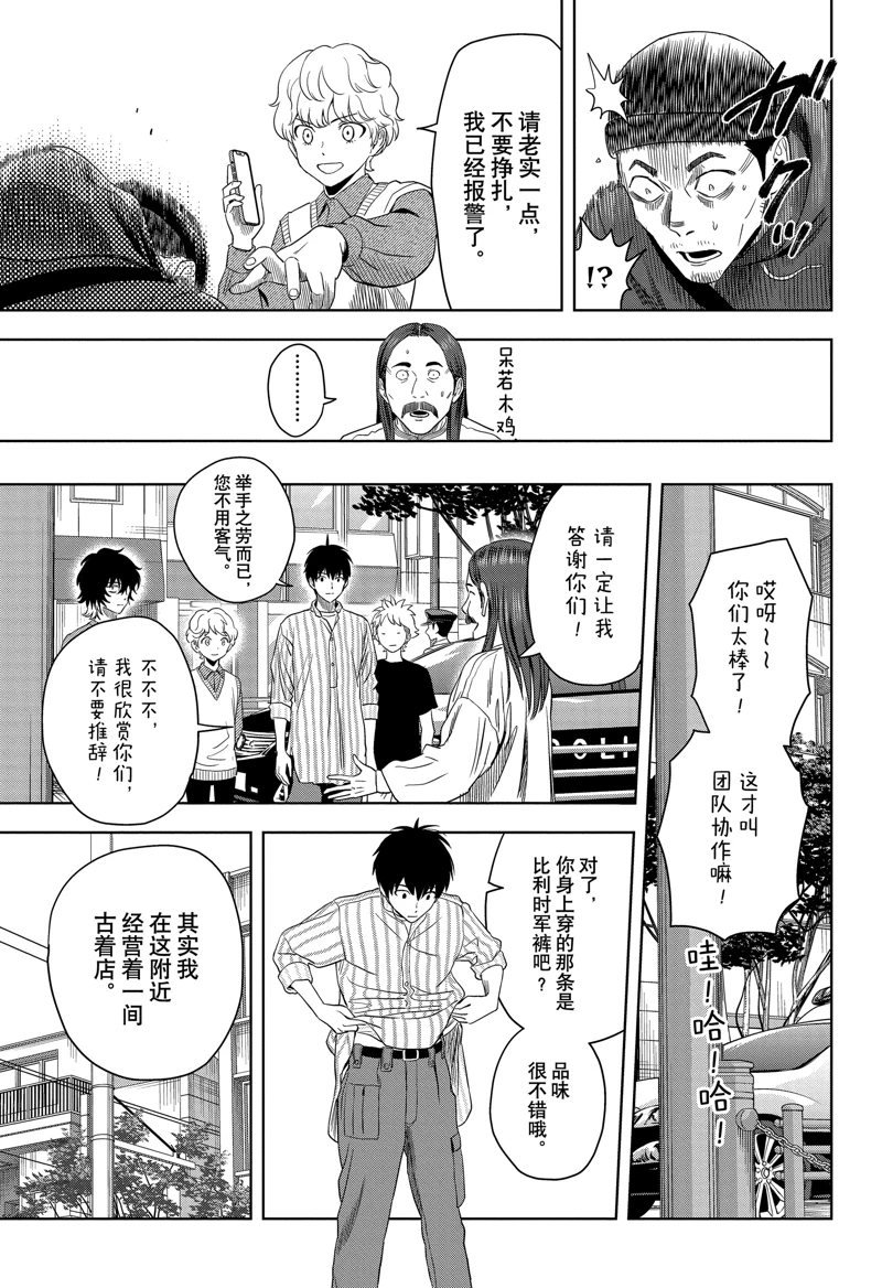 第171话