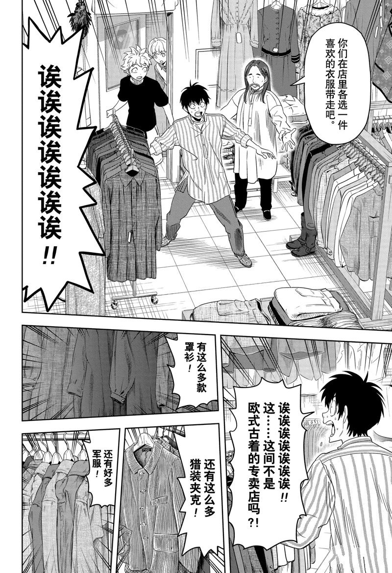 第171话