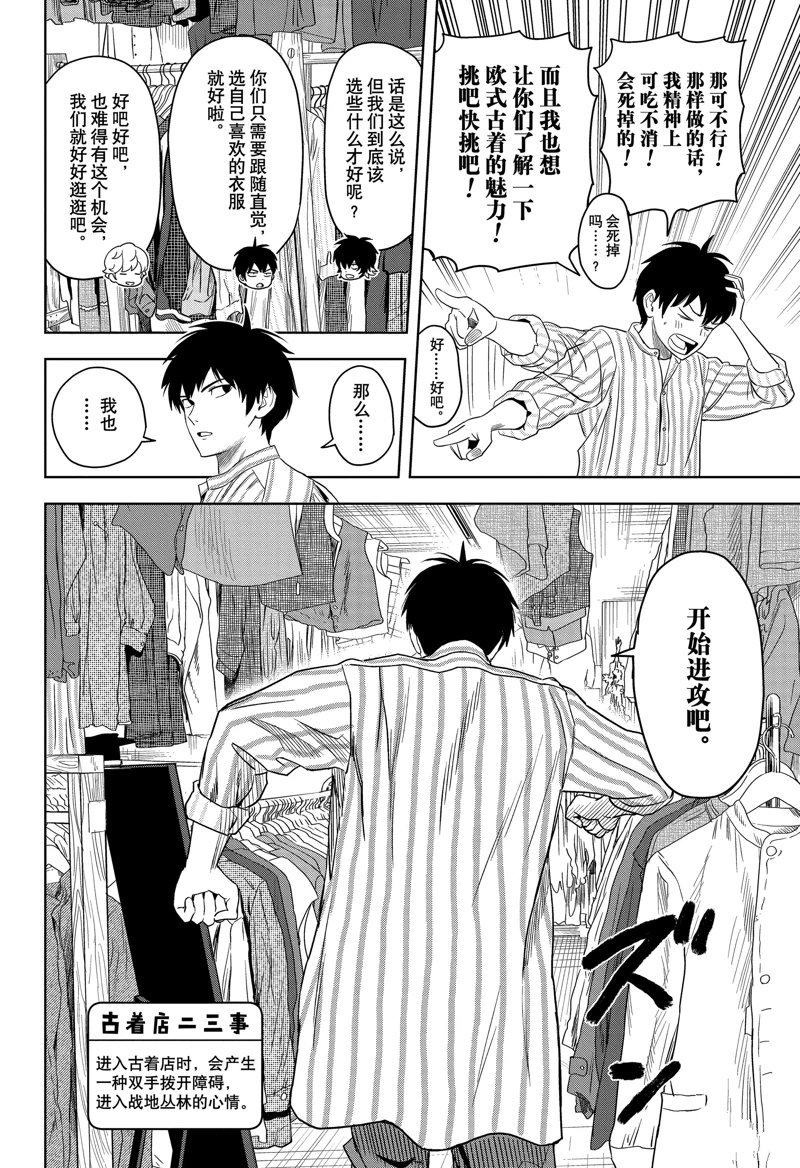 第171话