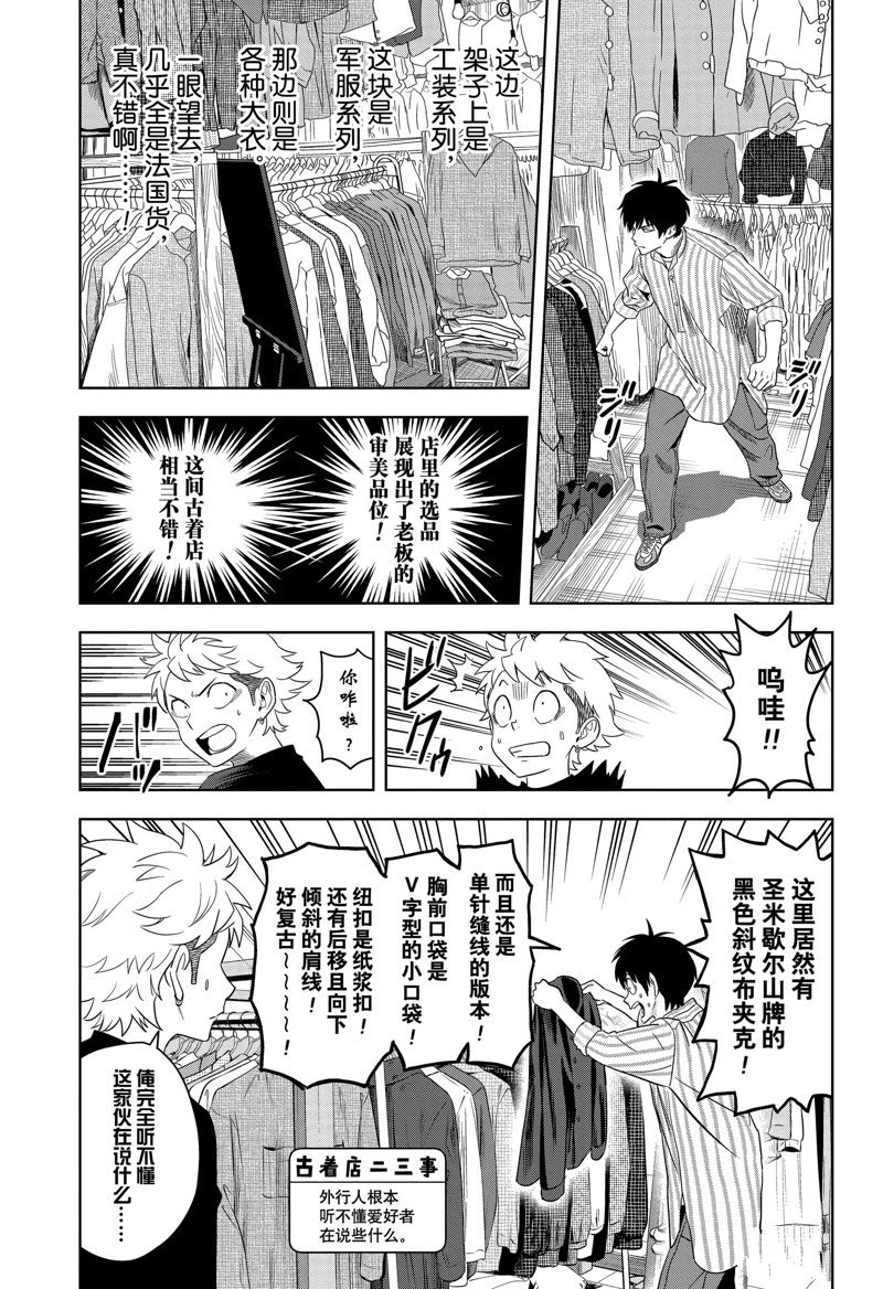 第171话