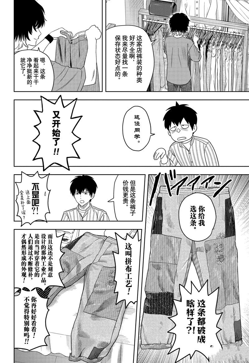 第171话