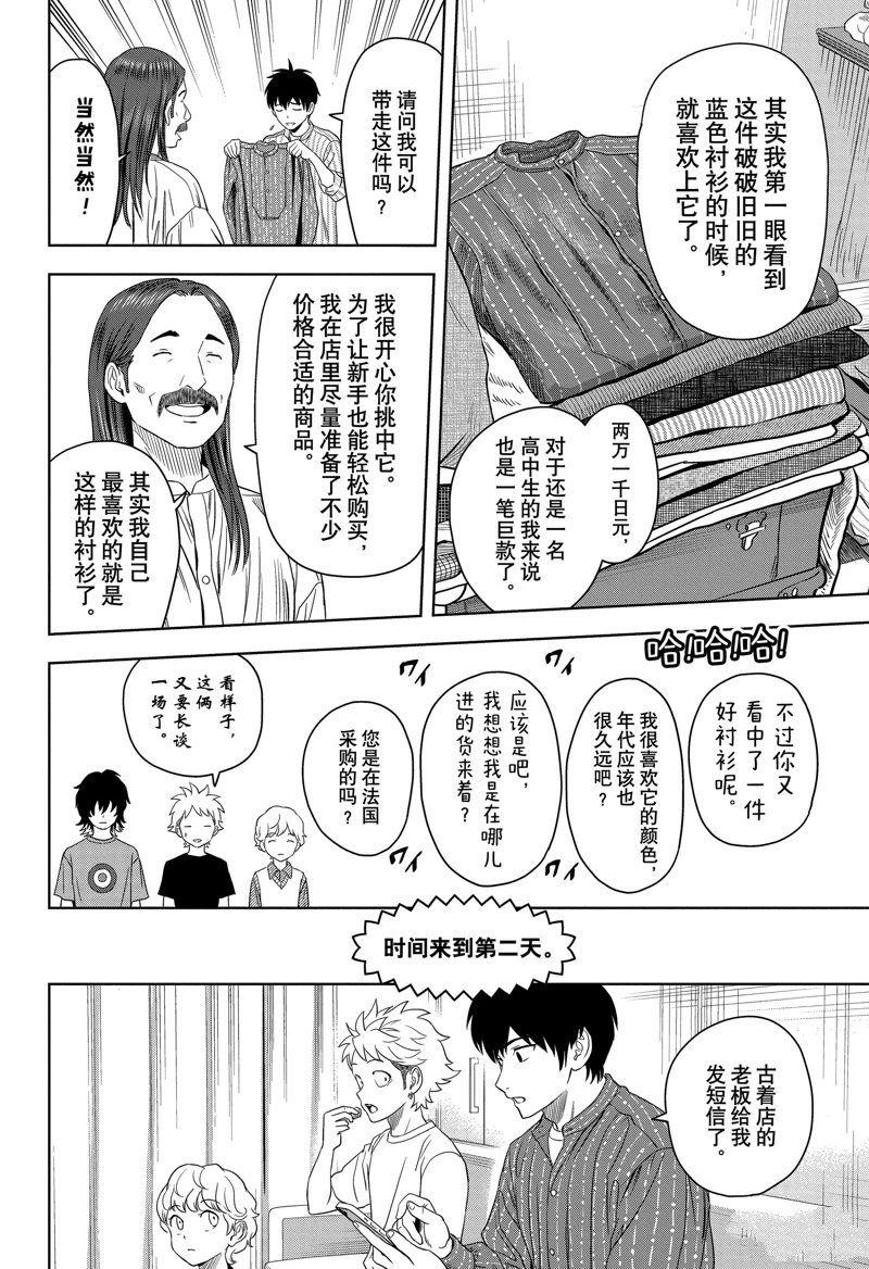第171话