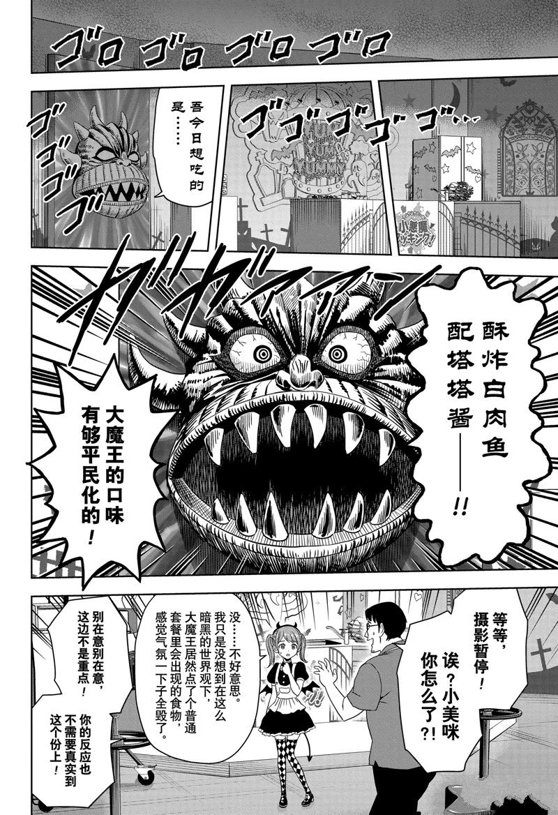 第172话