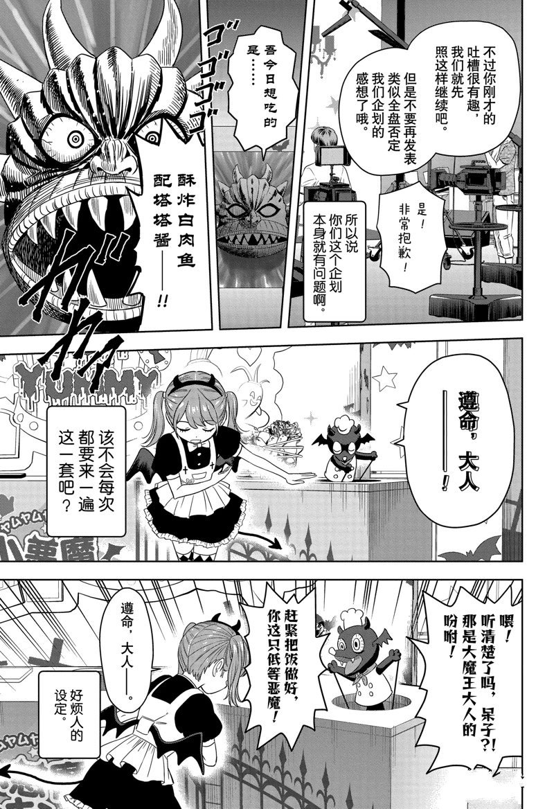 第172话