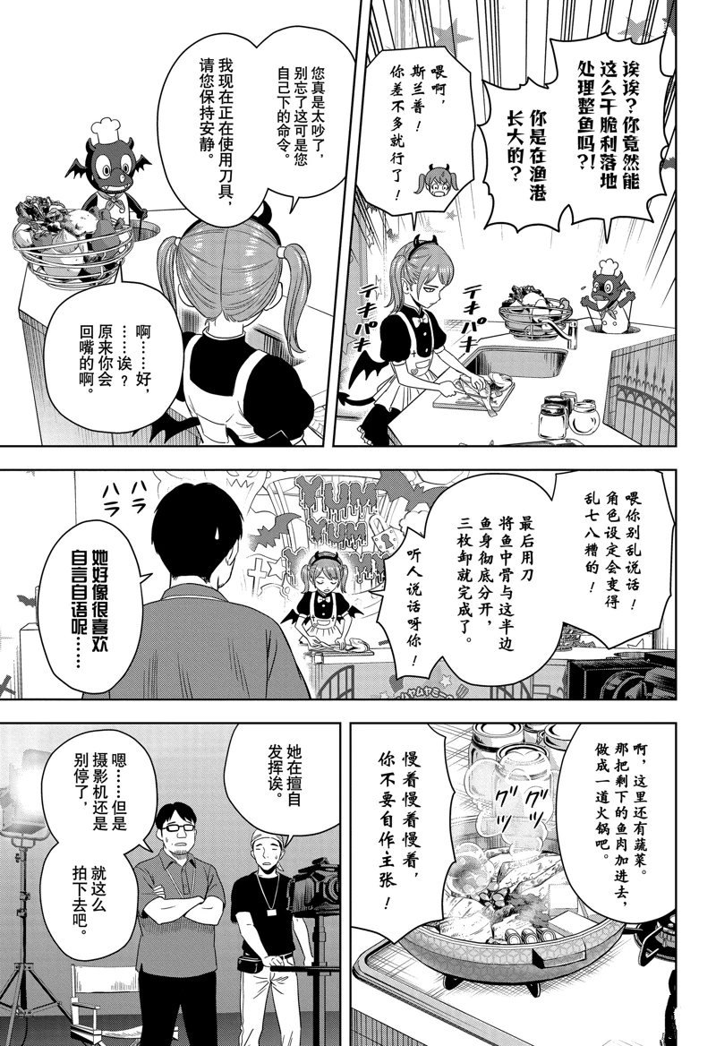 第172话