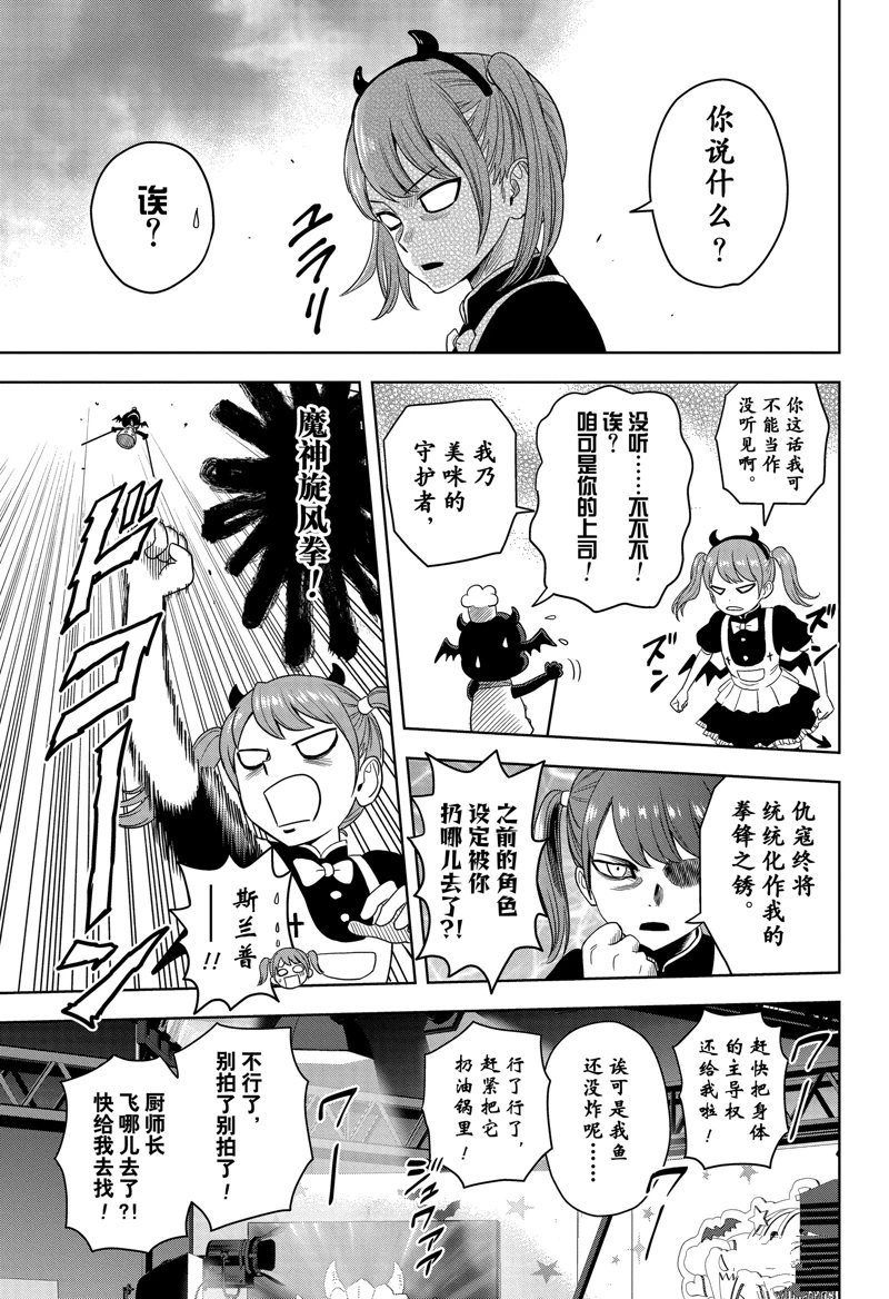 第172话