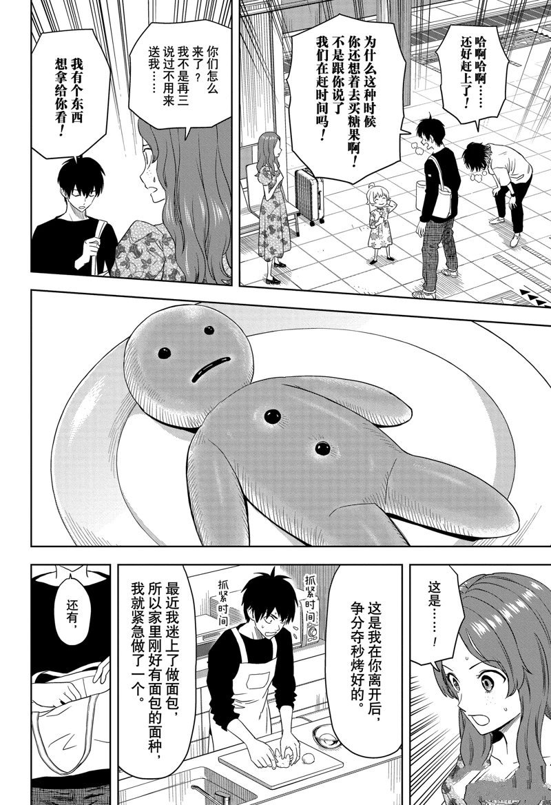 第173话