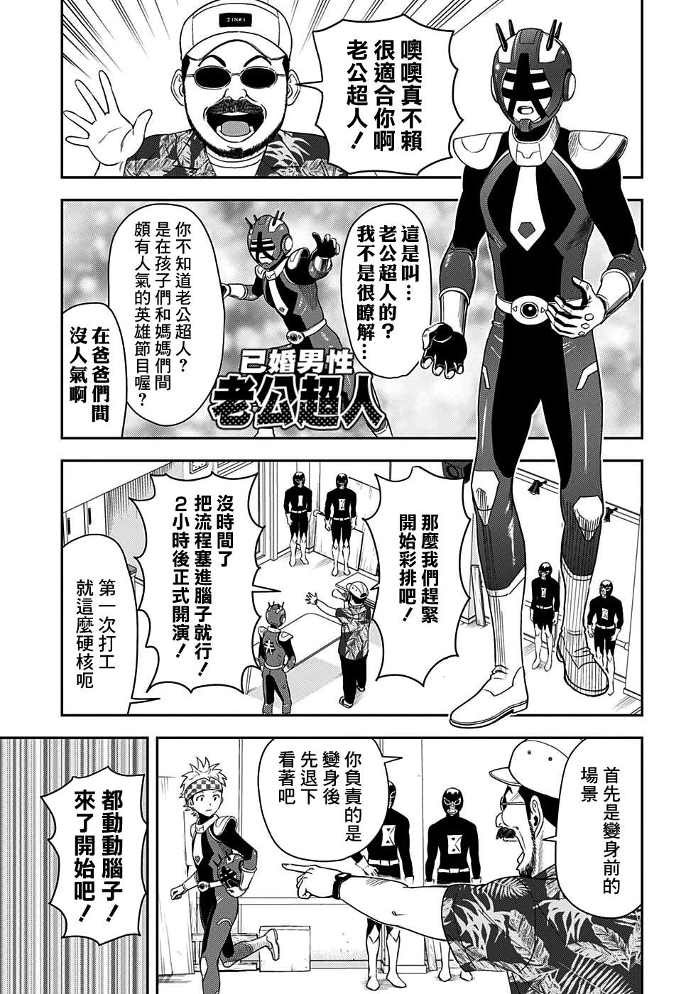 第18话