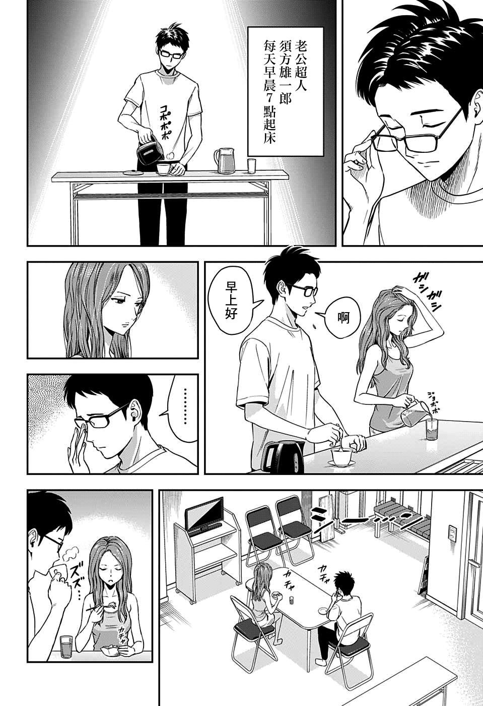 第18话