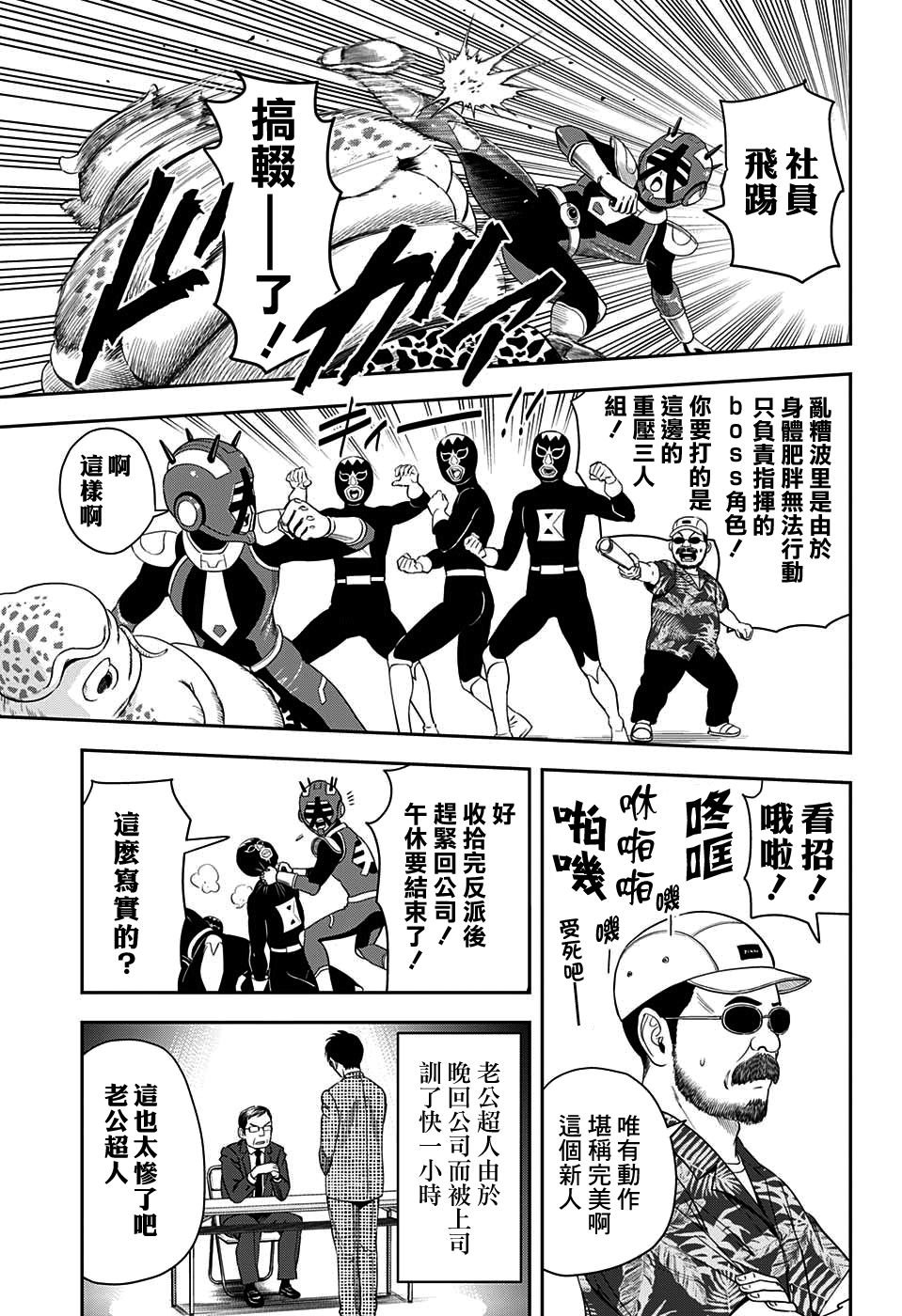 第18话