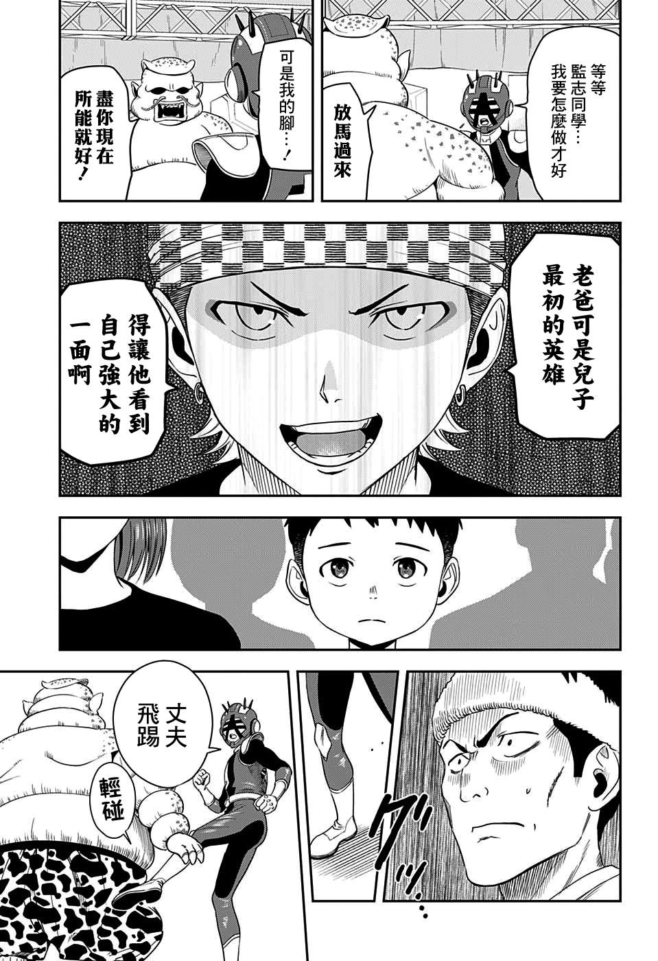 第18话