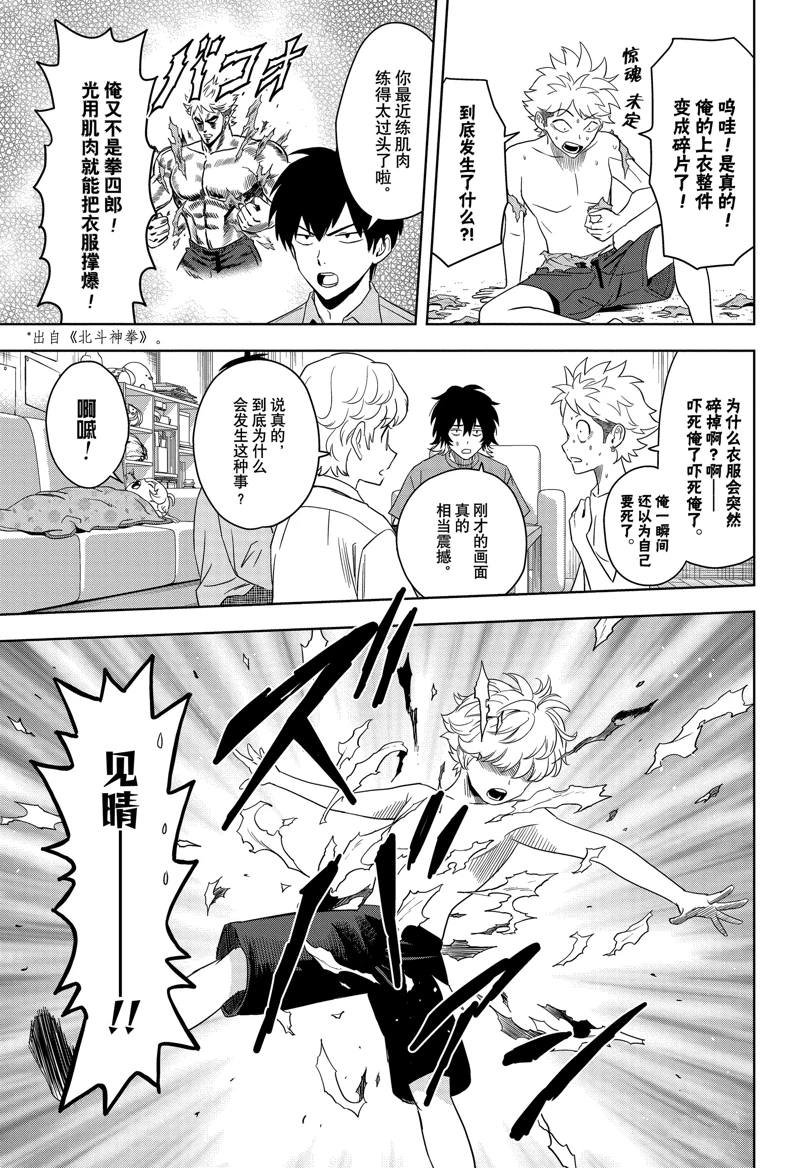 第174话