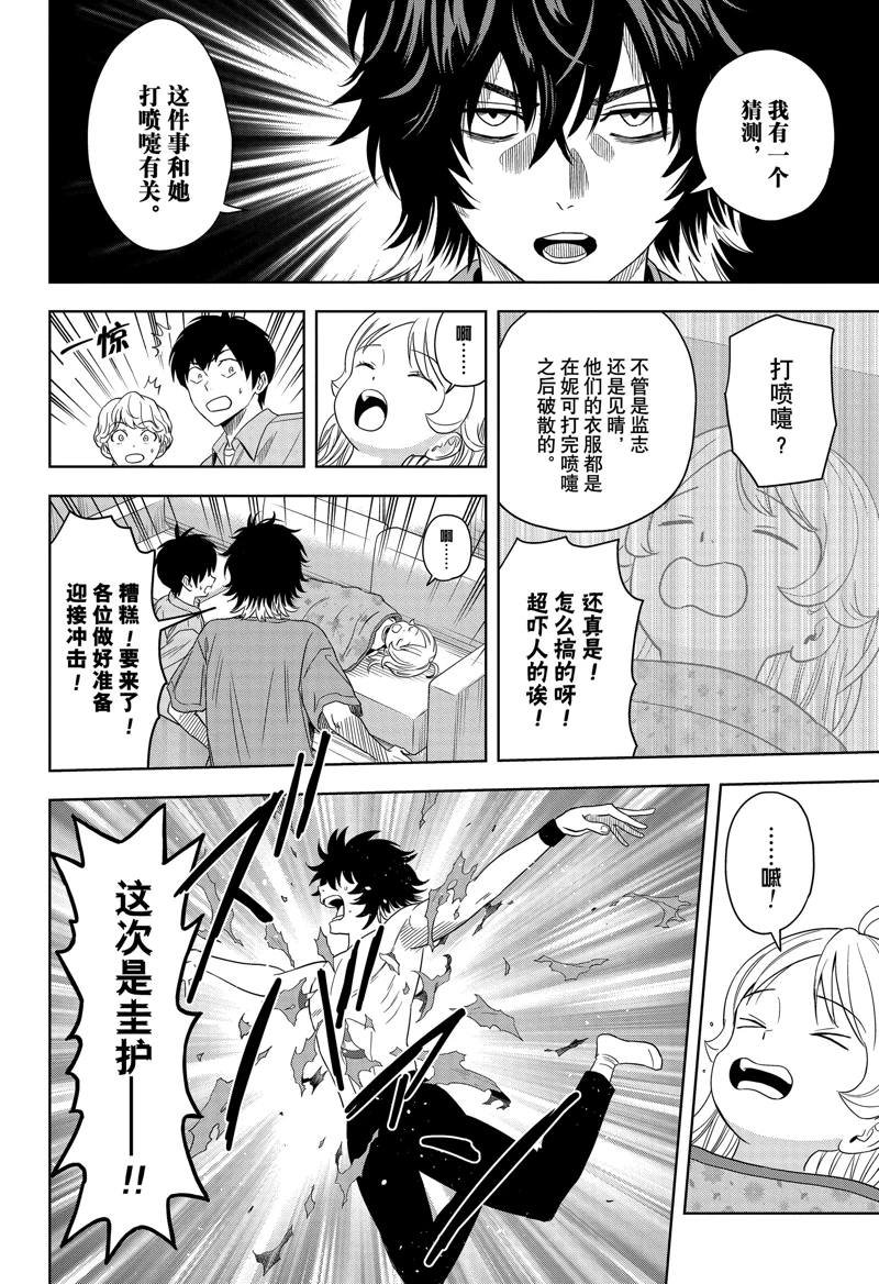 第174话
