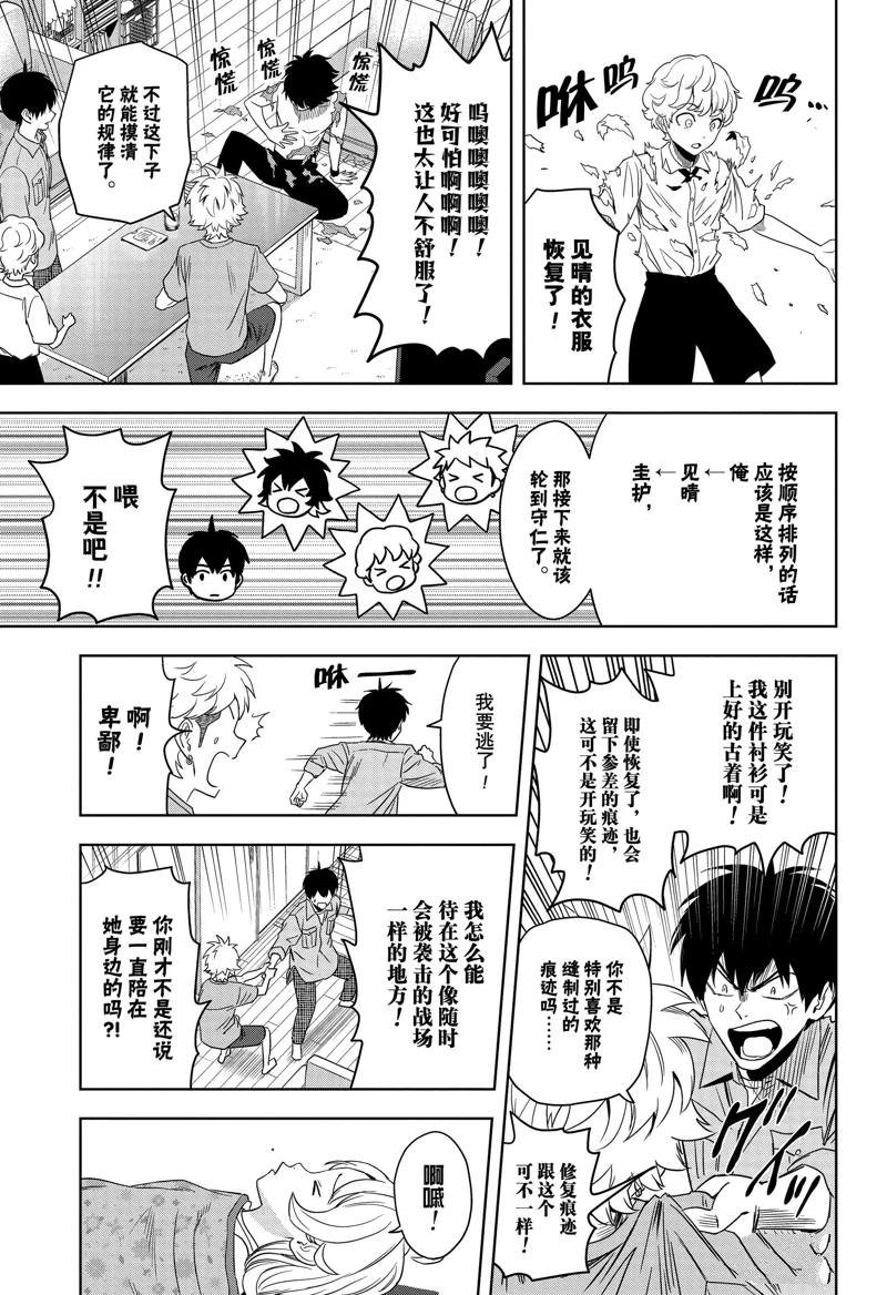 第174话