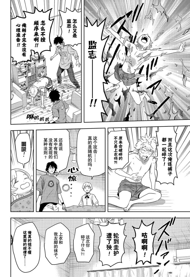 第174话