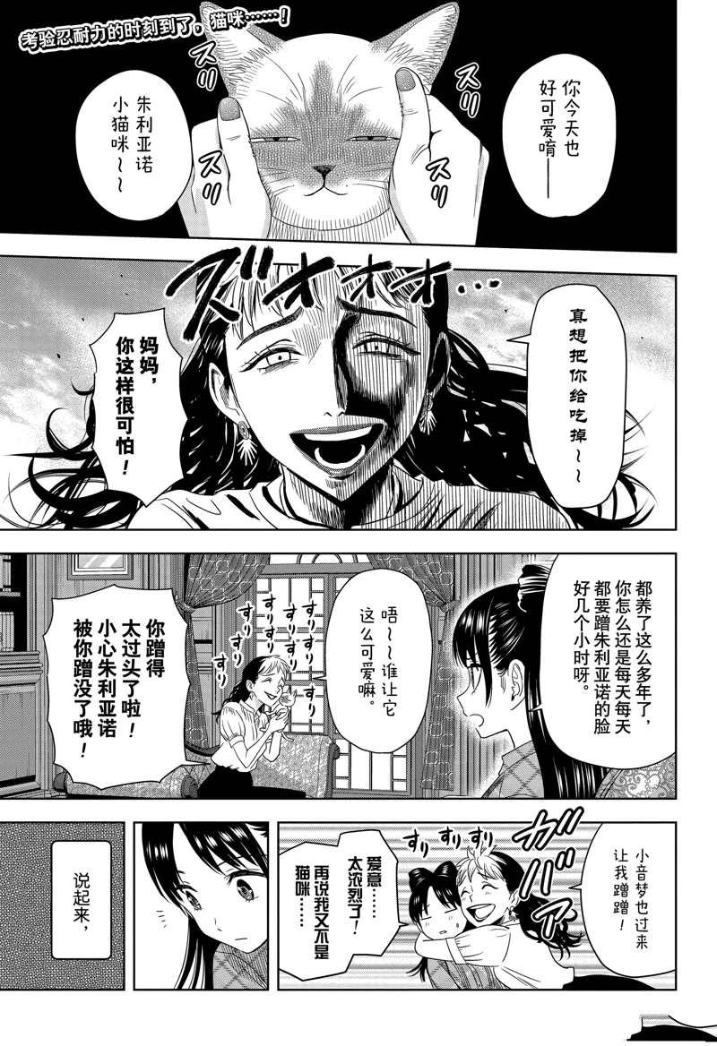 第176话