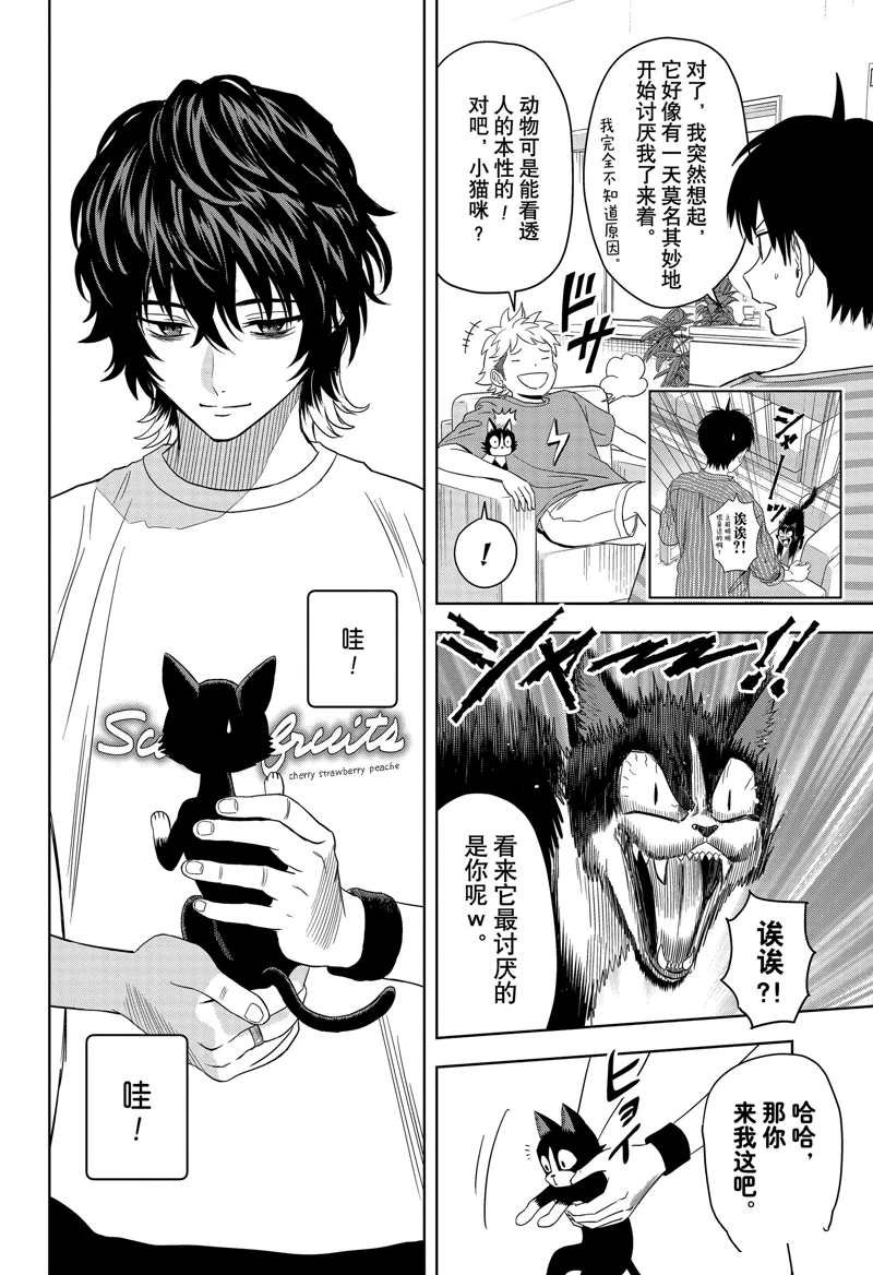 第176话