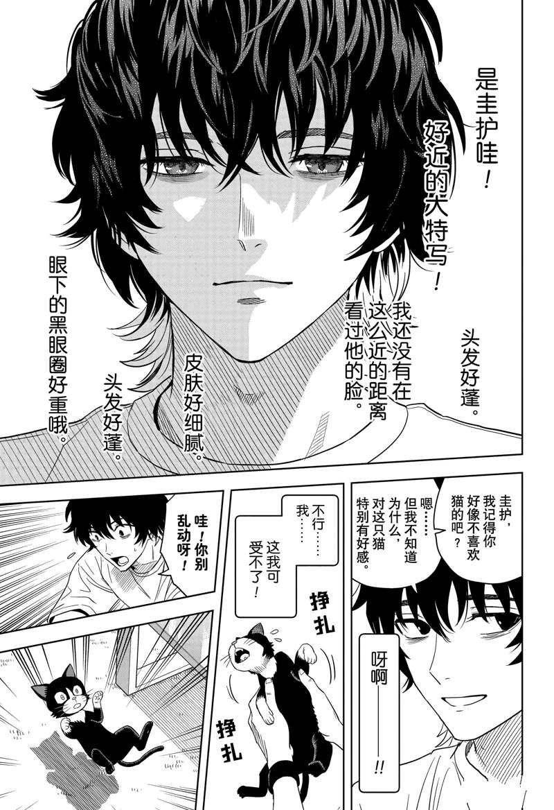 第176话