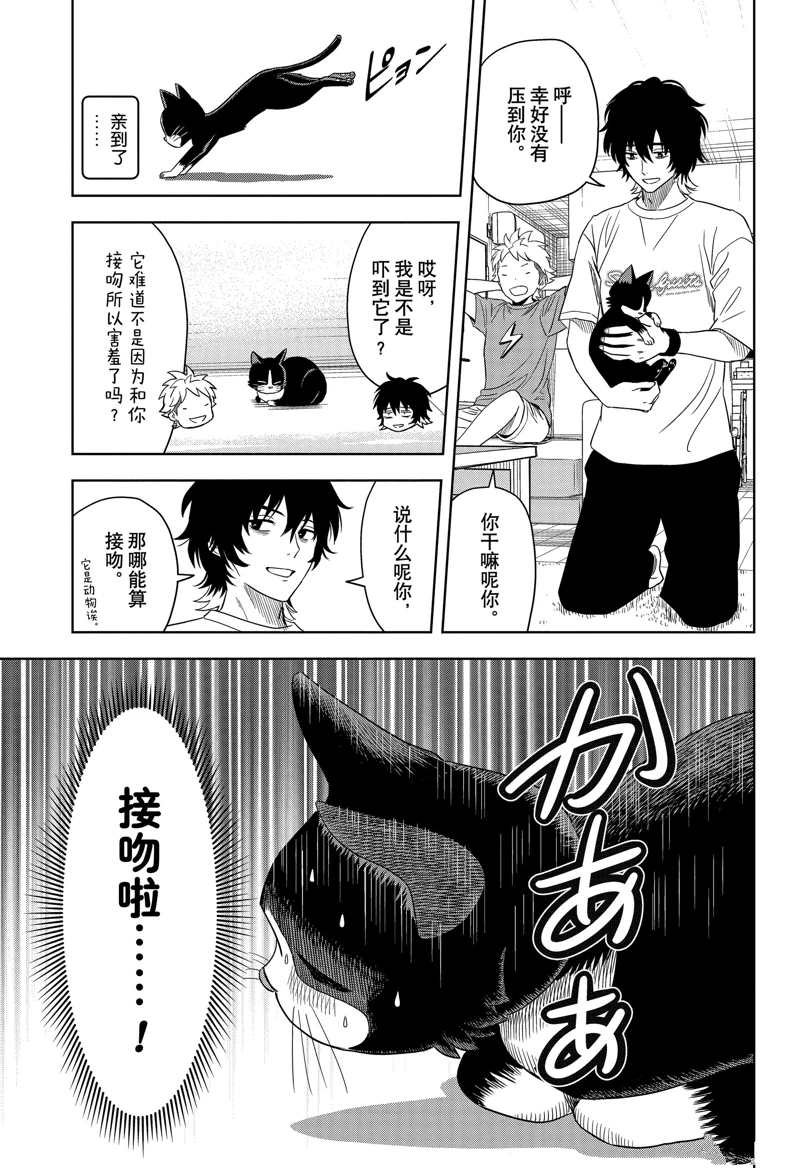 第176话