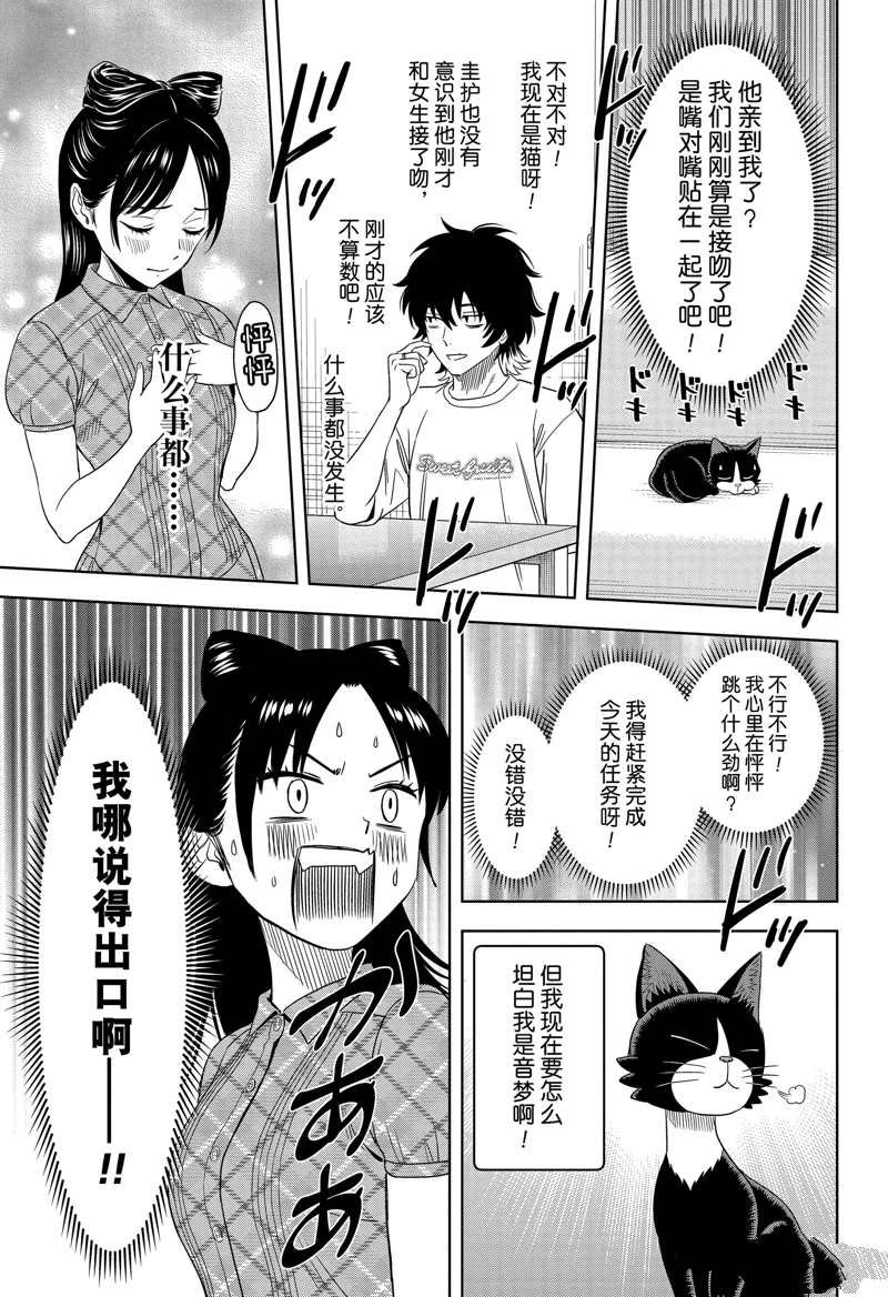 第176话