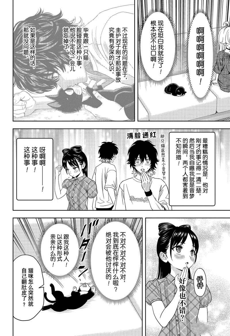 第176话