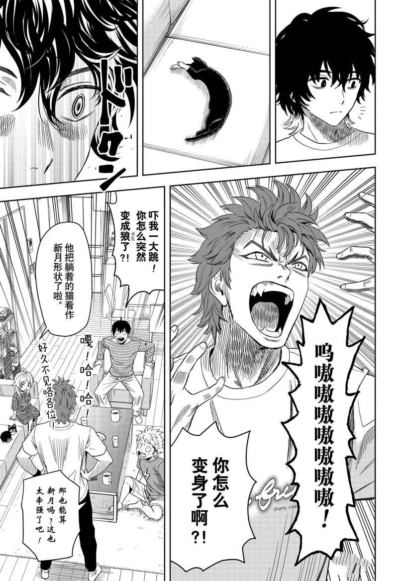 第176话