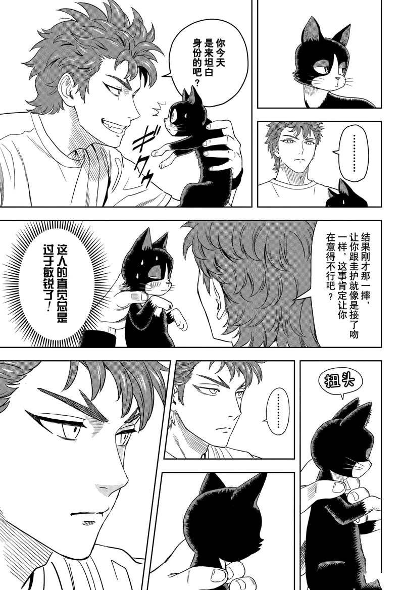 第176话