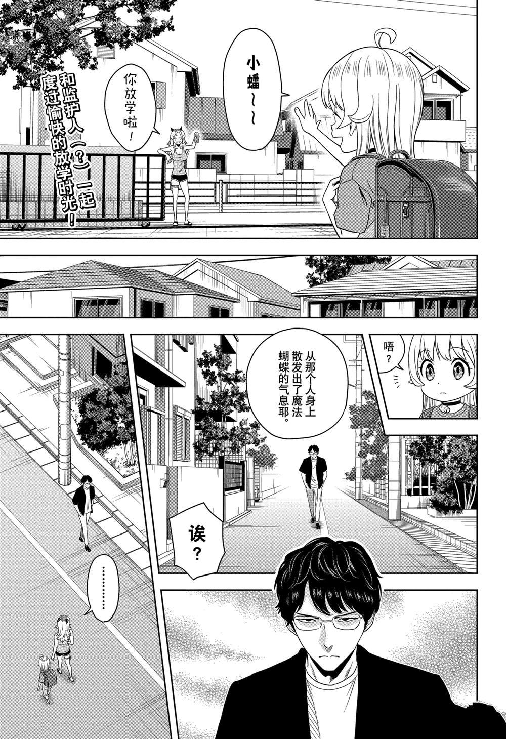 第177话