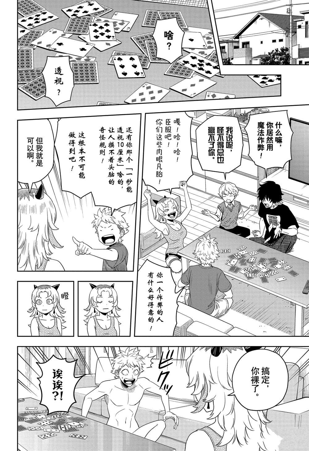 第177话