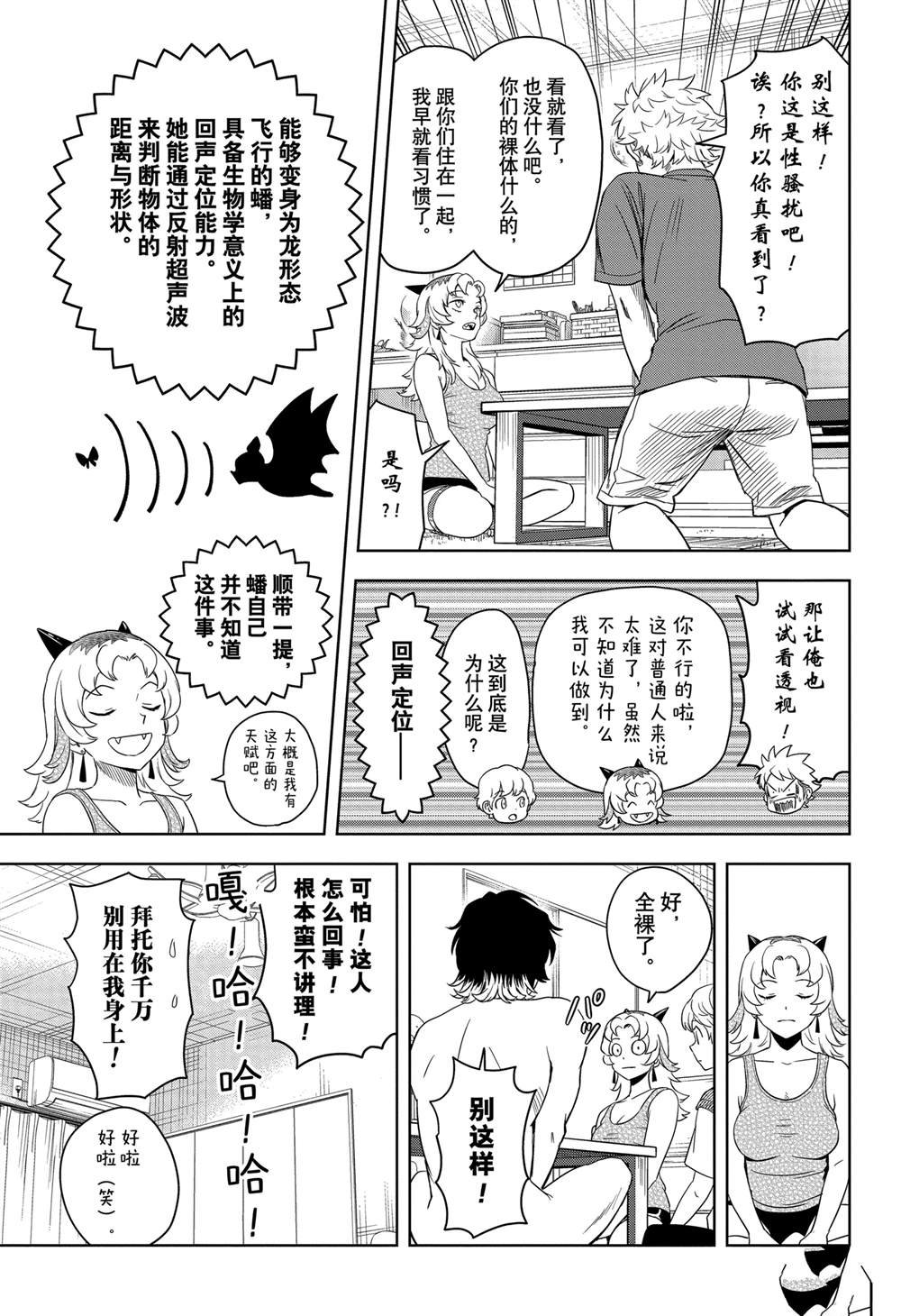 第177话