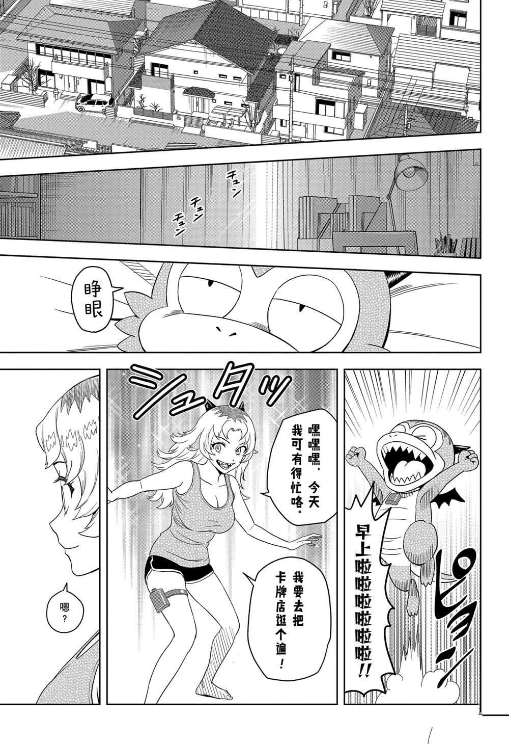 第177话