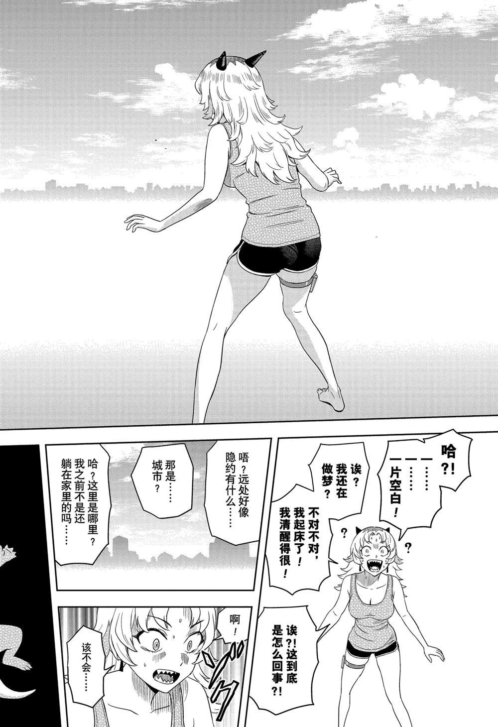 第177话