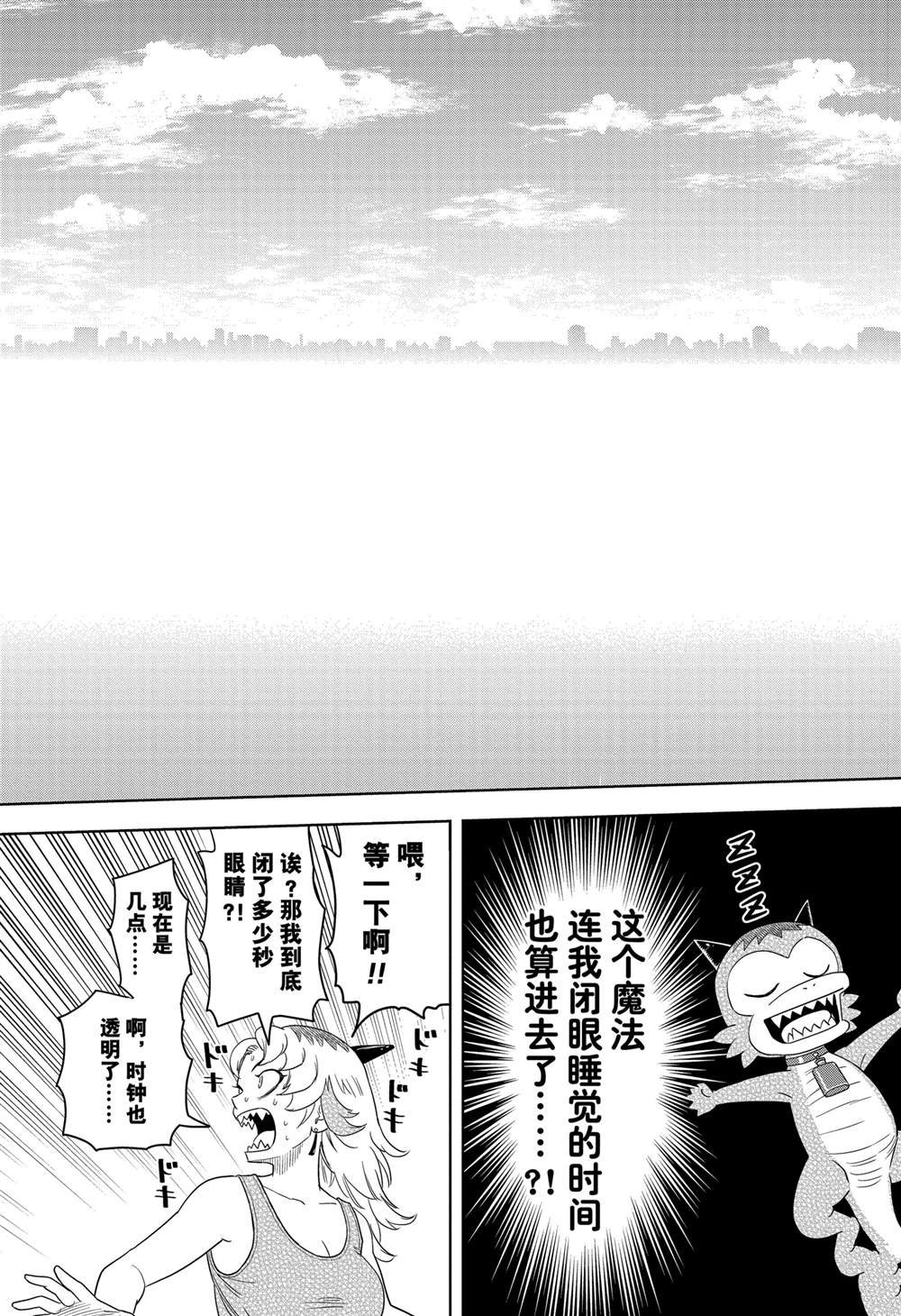 第177话