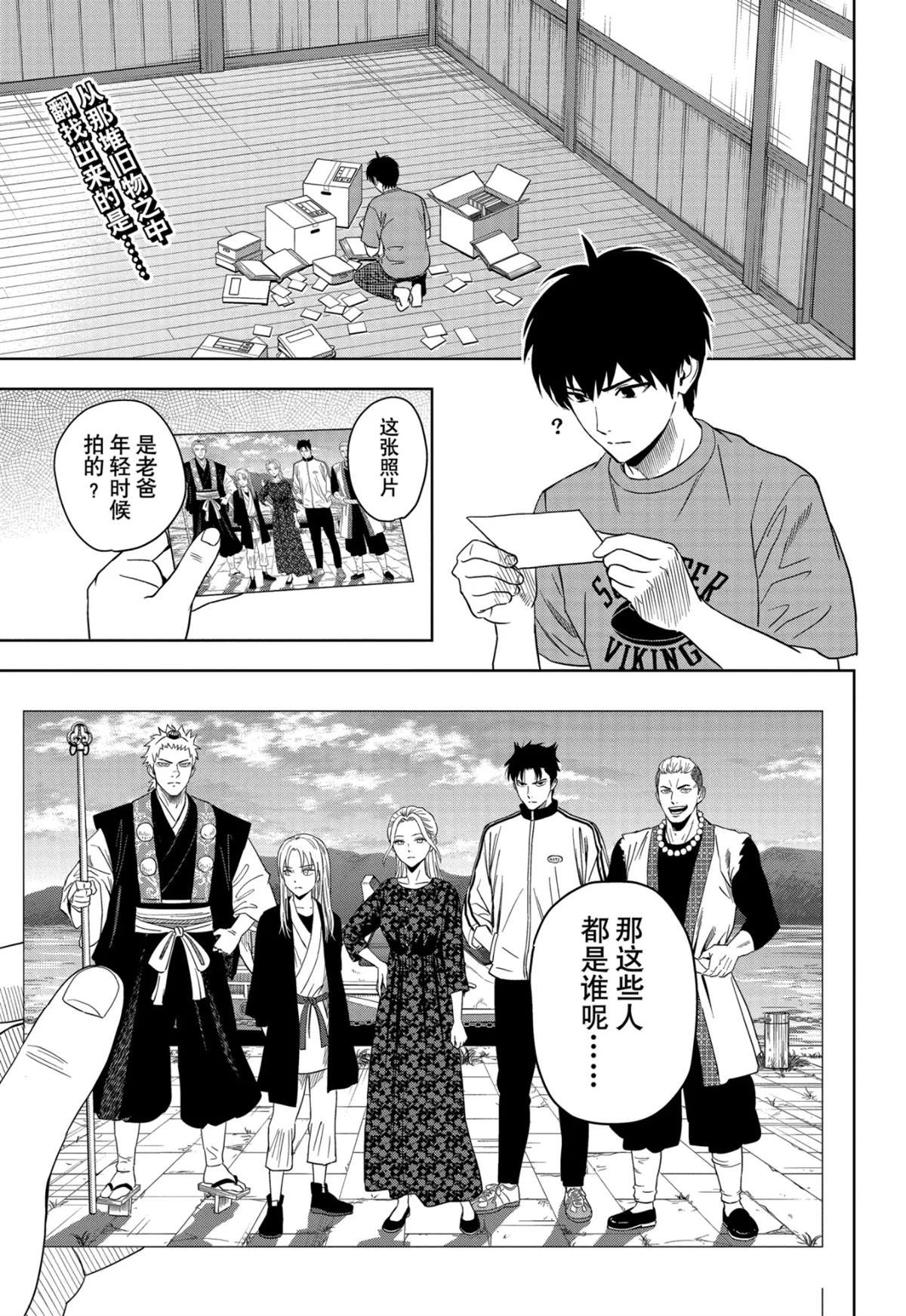 第178话