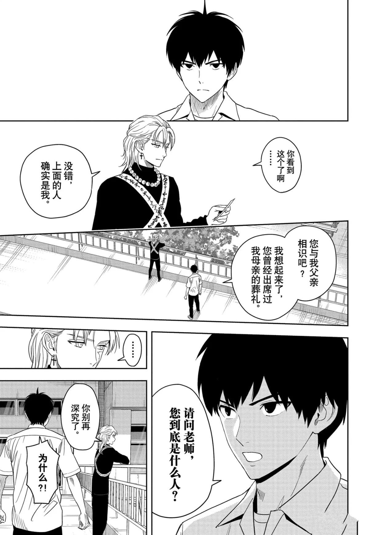 第178话