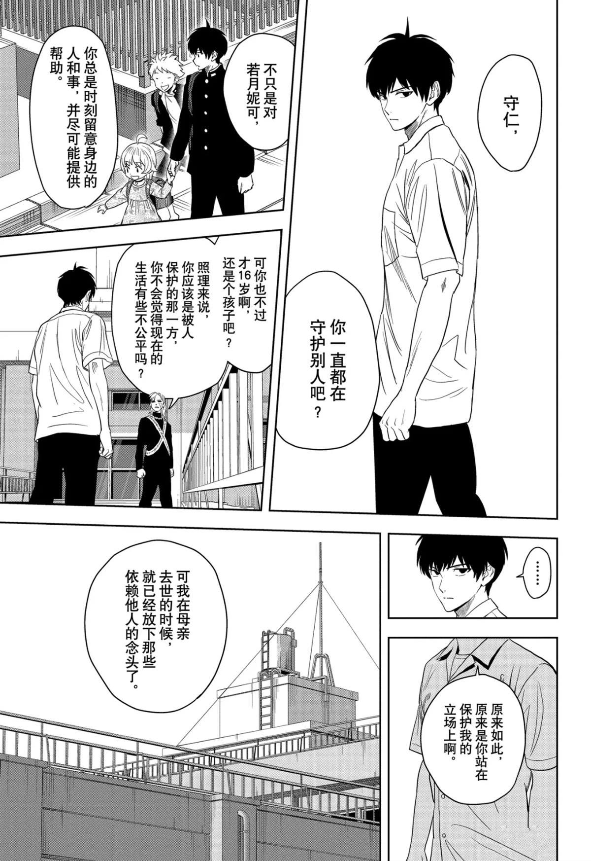 第178话