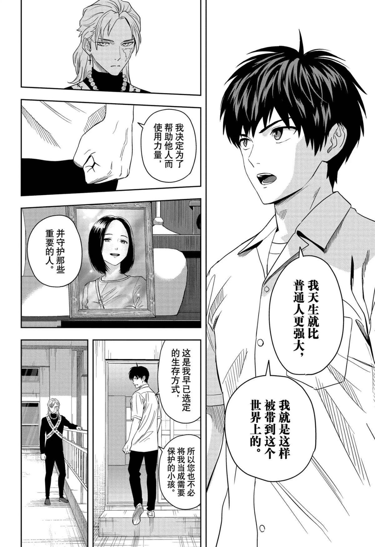 第178话