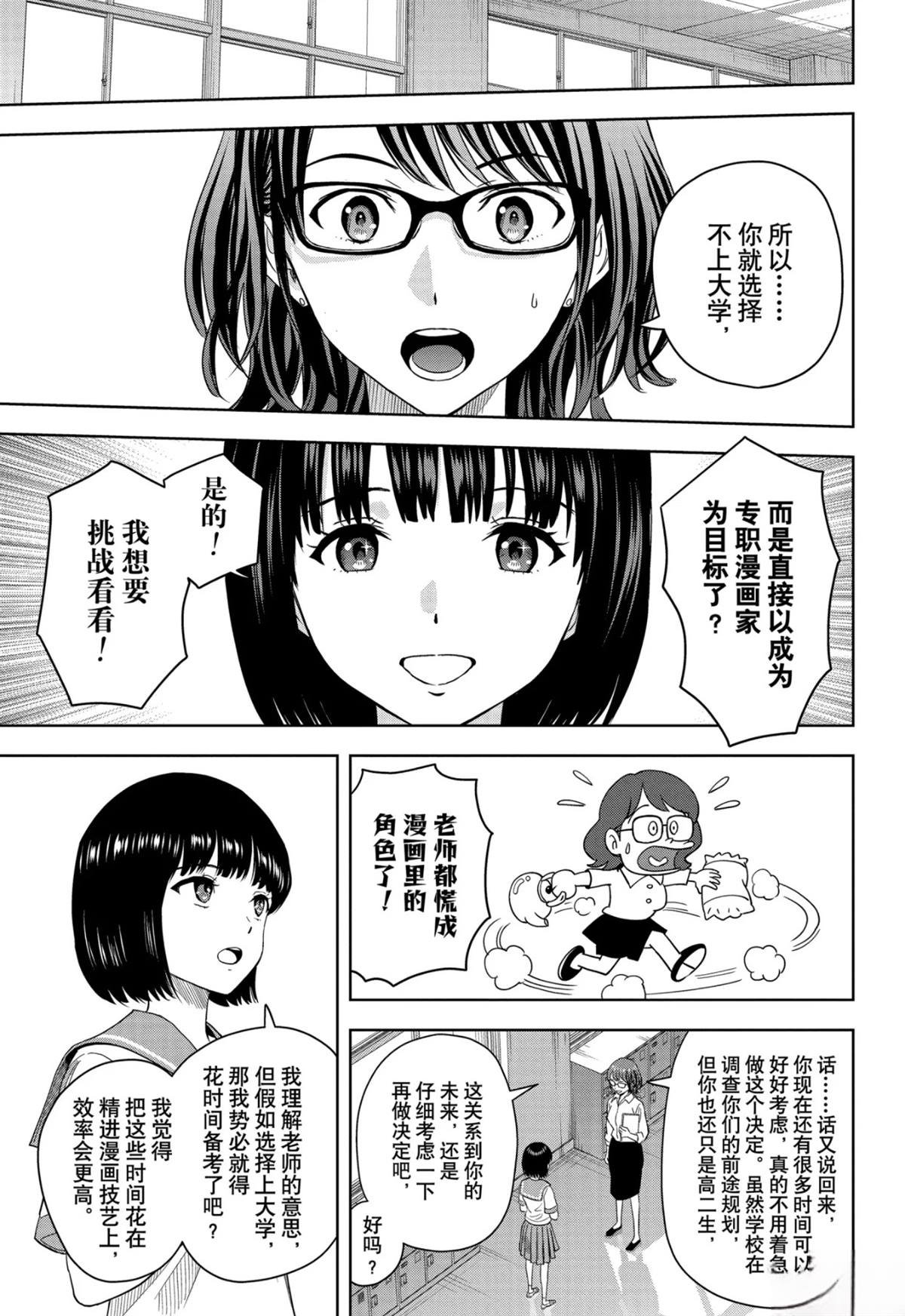 第178话